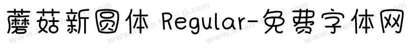 蘑菇新圆体 Regular字体转换